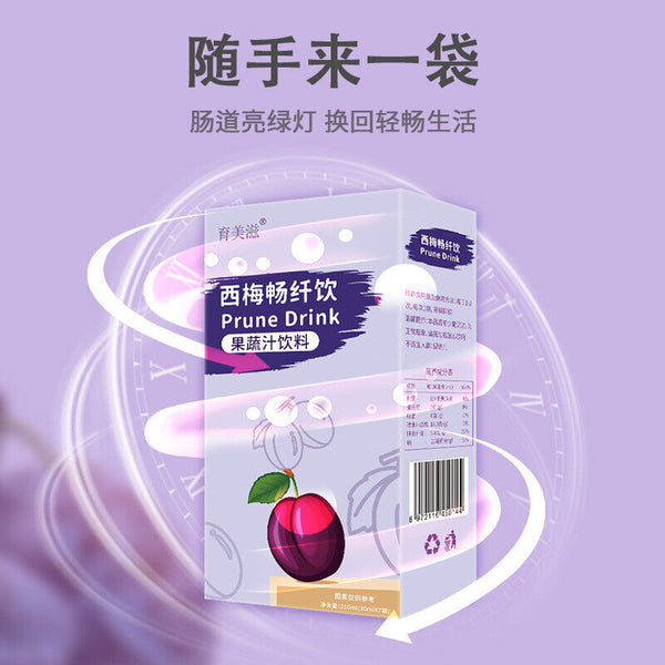 Epsom Fruit & Vegetable Enzyme DrinkDietary Fibre ConcentratePrune Juice