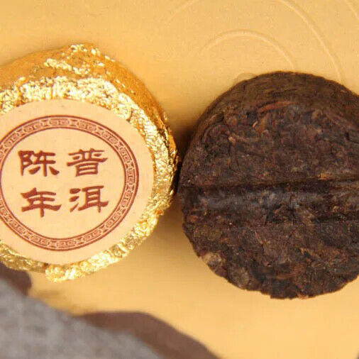 Mellow and Fragrance Yunnan Shu Puer Small Tea Cake 500g Golden Buds Cha Bing Main image