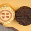Mellow and Fragrance Yunnan Shu Puer Small Tea Cake 500g Golden Buds Cha Bing