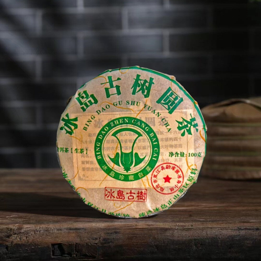 Yunnan Bing Dao Raw Pu-erh Tea 100g Mini Cake Premium Sheng Puer Main image
