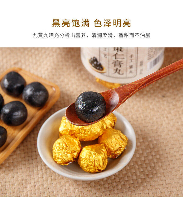 HelloYoung New Sour date nut pills Sour date nut cream Sour date nut cake pills 30 capsules
