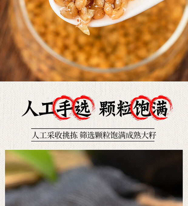 Yellow Bitter Buckwheat Tea Canned Wheat Flavor Herbal Tea for Health