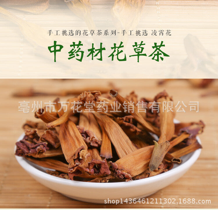 Wanhuatang Bulk Campsis Grandiflora Flower Herbal Tea Ling Xiao Hua 凌霄花