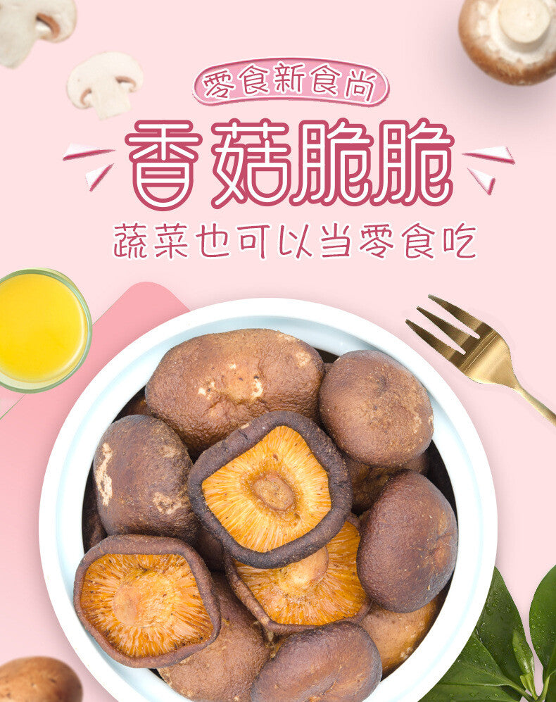 Bagged Ready-to-Eat Snack Original Flavor Natural Shiitake Mushroom Crisps