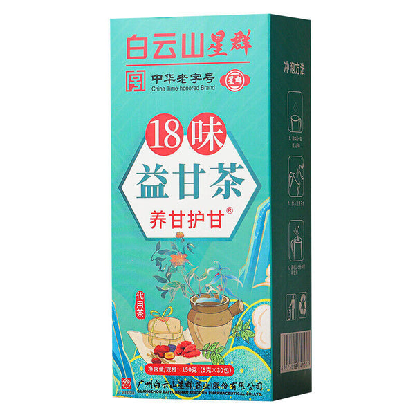HelloYoung 150G18 flavor YiGan tea care Gan tea non-shugan tea non-sunset Yi tea health tea