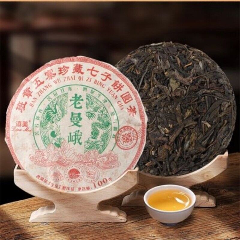 Yunnan Puerh Tea Banzhang Wuzhai Reserve Seven Zi Cakes Old Man'e 100g Secondary image