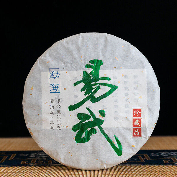 HelloYoung 357g Yunnan Yiwu Wild Release Ancient Tree Tea Cake Aged Pu-erh Raw Tea