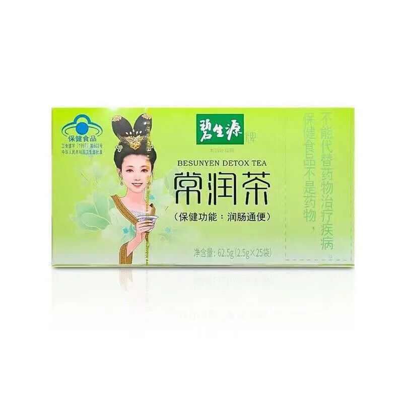 Bishengyuan 常润茶 25 Bags 2.5g Each Herbal Tea for Digestive Health Main image