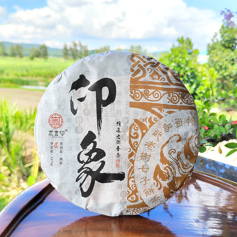 HelloYoung Ripe Puerh Tea Yunnan Aged Ripe Puerh Yiwu Old Tree Tea Cake Hong Jin Yin