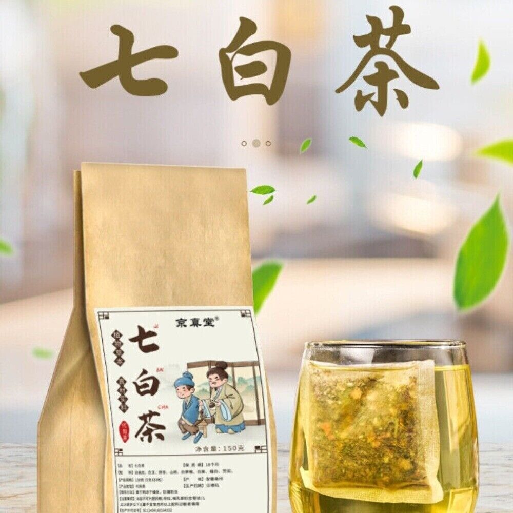 Premium Herbal Tea with Coix Seed Yam White Bian Dou Bai Zhi Poria  Bag 150g Secondary image