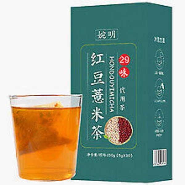 HelloYoung 150G29 flavors red beans barley tea red beans and barley tea health infusion tea