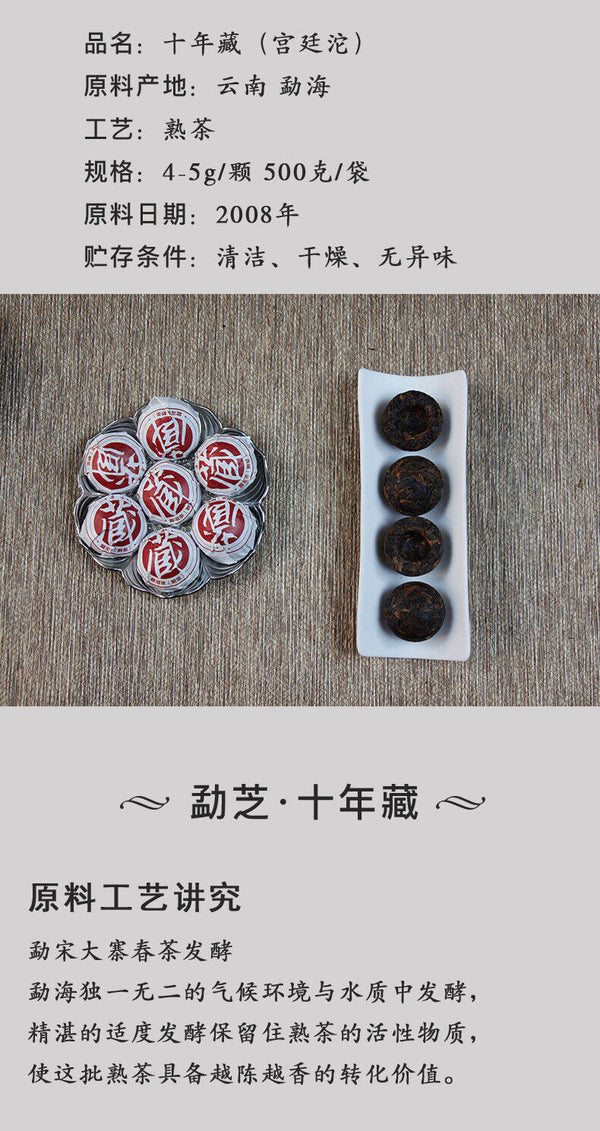 HelloYoung 500g Palace Ripe Tea Pu'er Spring Tea Gold Tuo Ripe Tea Palace Gold Brick Tuocha