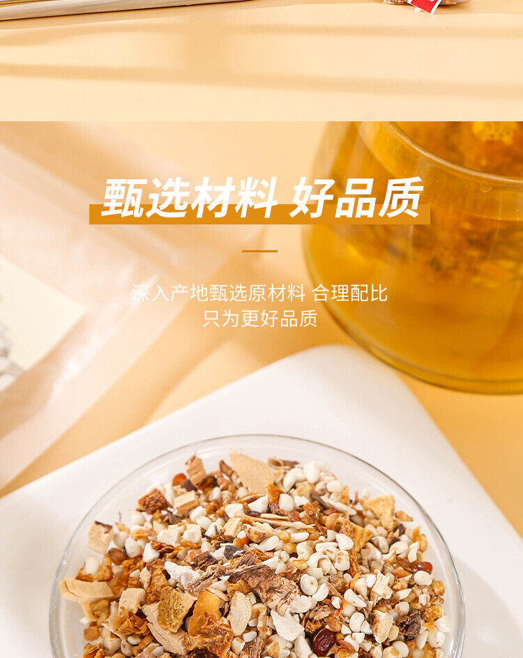 HelloYoung Wuzhishan Tu Fu Ling tea 10 packets * 8g triangle bag tea combination tea