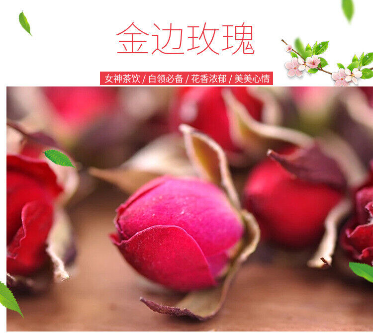 HelloYoung Gold-rimmed Rose Tea Heavy Rose Natural Rose Fragrance Clear mouthfeel 17.6oz