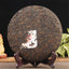 HelloYoung Yunnan Highly Recommended Old Tree Puerh Black Tea Pu-Erh Cooked Tea Cake 380g