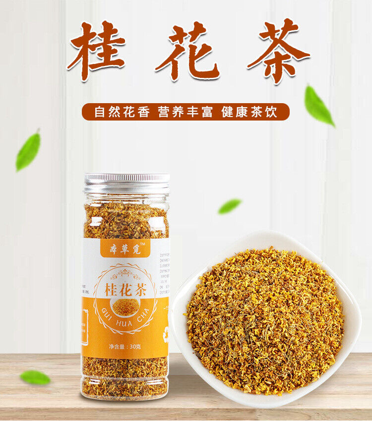 HelloYoung Cinnamon Dang Gui Dried Cinnamon Tea Dried Cinnamon Canned Dried Cinnamon 30g