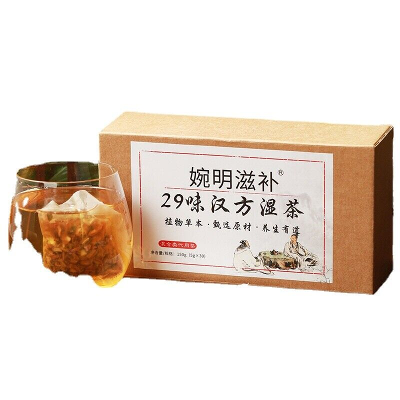HelloYoung 150G 29 flavors wet tea red beans barley chrysanthemum cassia seeds health tea