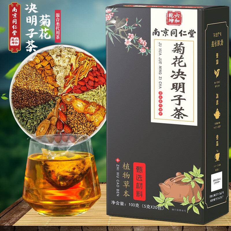 Chrysanthemum and Cassia Tea Chrysanthemum and Wolfberry Tea for Late Night Tea