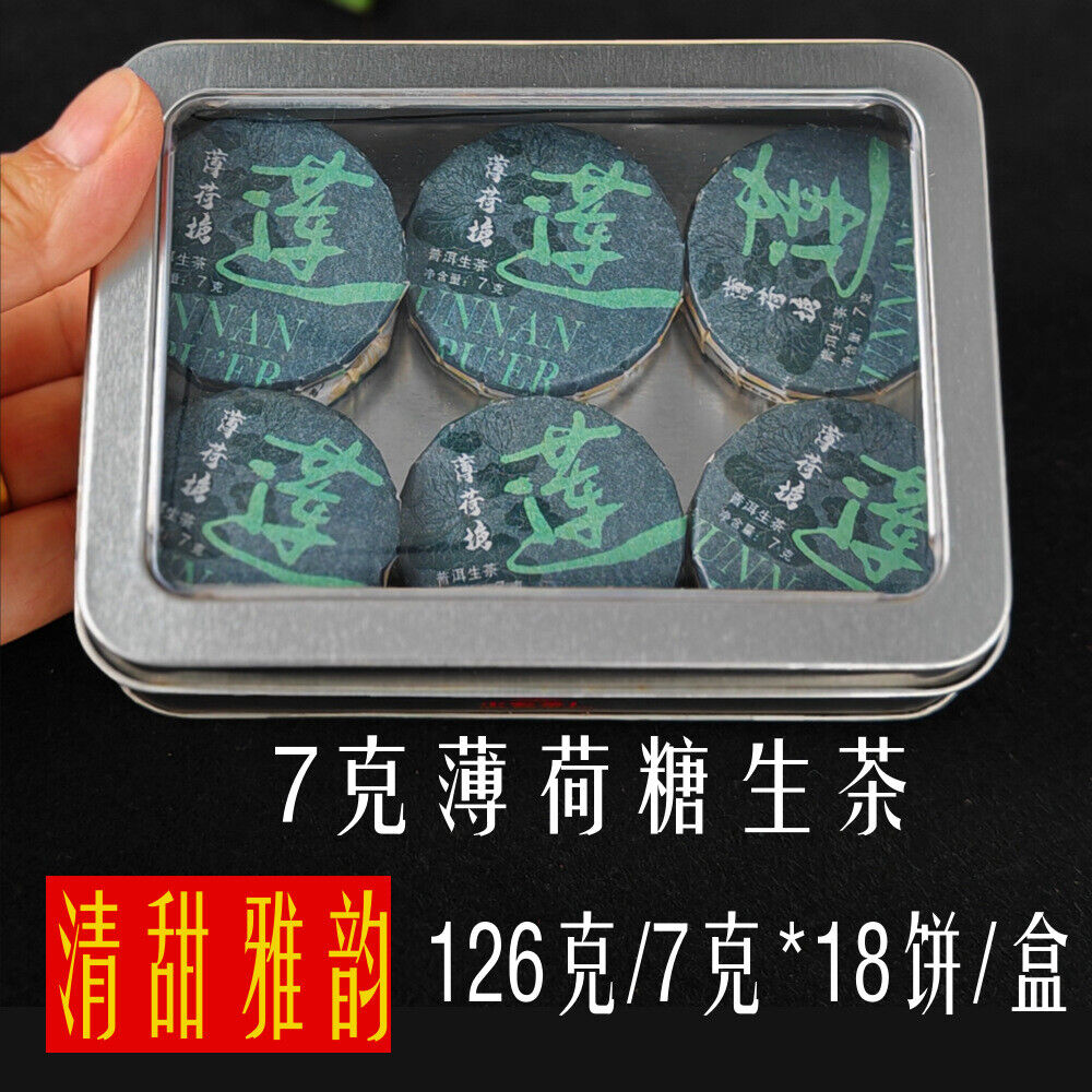 Pu-erh Tea Dragon Ball Mini Cakes Premium Aged Tea Loose Leaf Gift Set