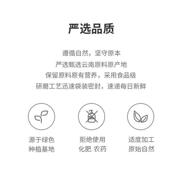 Concentrated Juice Powder Baking Cake Raw Materials 150g Passion Fruit Powder