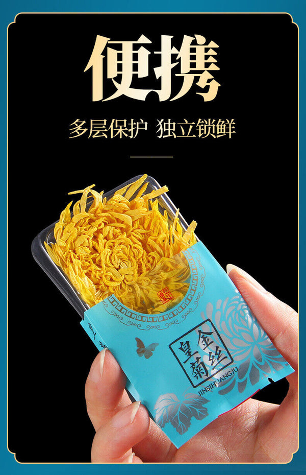 Golden Chrysanthemum Tea Big Yellow Chrysanthemum One Cup Per Flower 12G/BOX