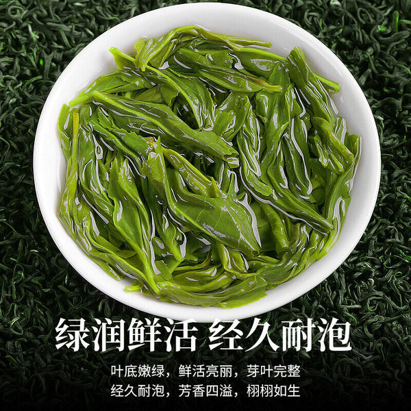 High Mountain Cloud Tea 2025 New Spring Green Tea Fragrant Maojian Loose Leaf
