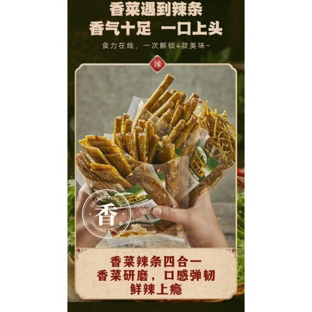 Jumbo Cilantro Spicy Strips Large Pack Bestseller Flavor Explosion