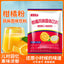 Classic Orange Powder Drink Childhood Nostalgic Fruit Flavor 80s 90s Snack