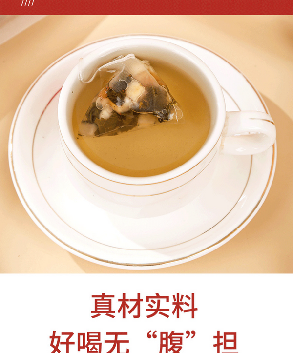 HelloYoung Peach Oolong Tea Cold Brew Summer Tea Drink Netflix Fruit Tea 75g / Bag