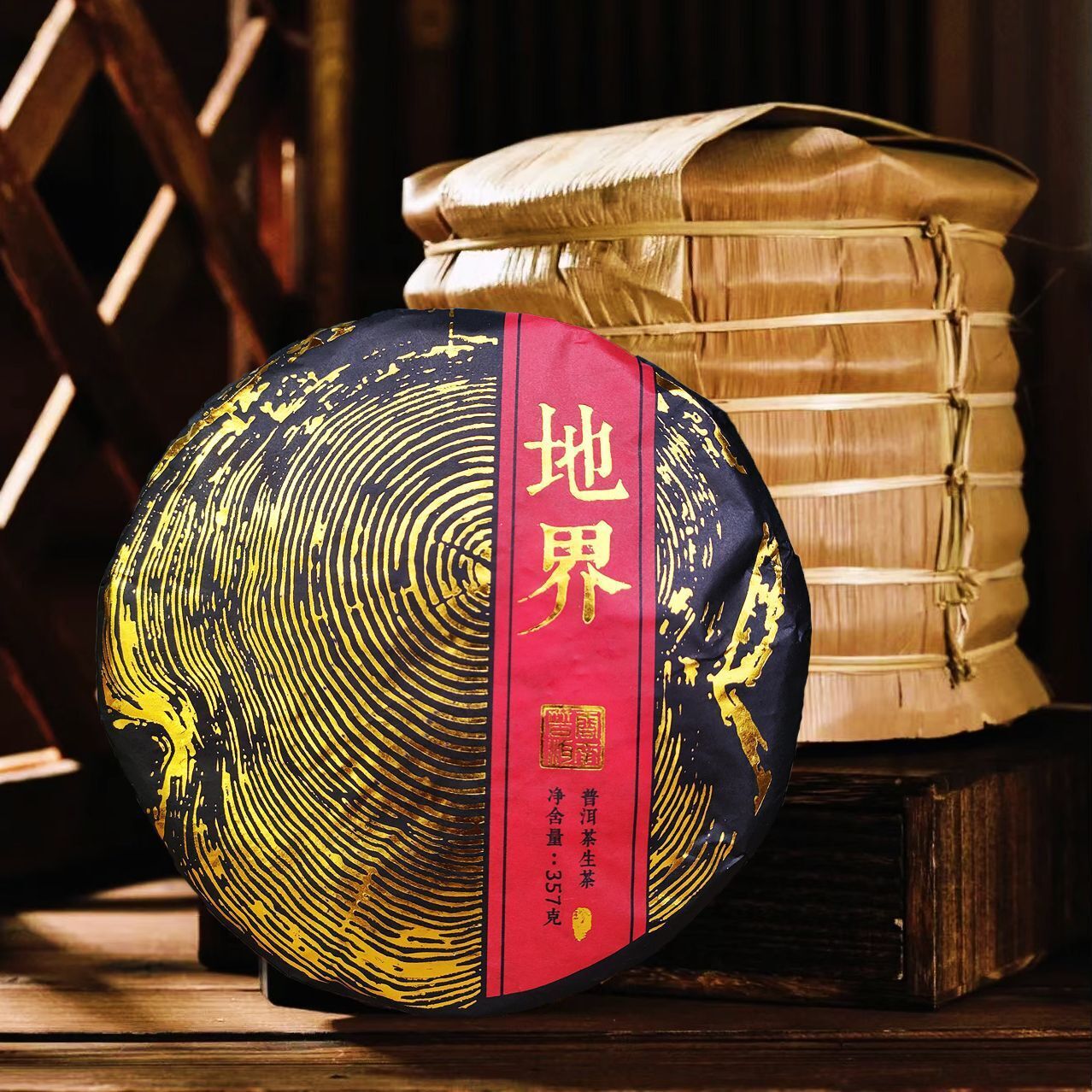 HelloYoung Menghai Pure Material Icelandic Earth Boundary Puerh Raw Tea Cake 357g/12.59oz