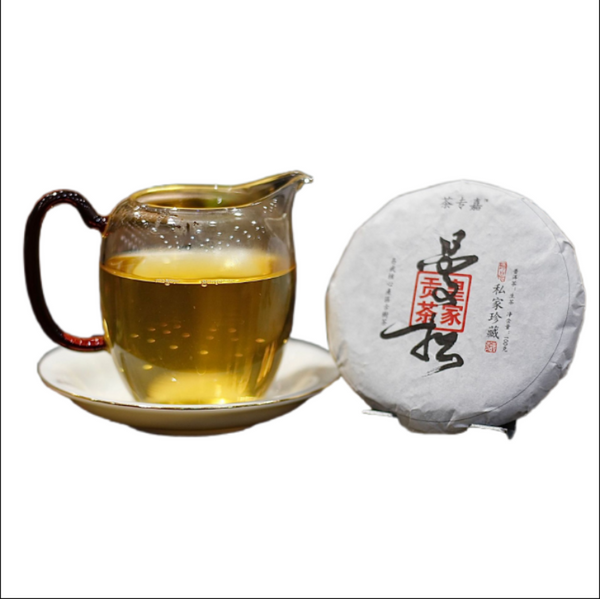 HelloYoung Yibang Mansong Pu-erh Raw Tea Cake Yiwu Seven Seeds Pu-erh Tea Cake 100g/3.52oz