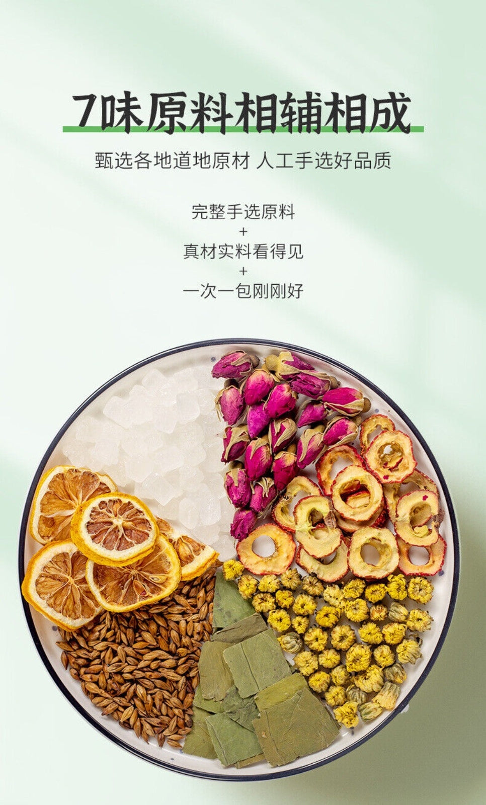 Lemon Lotus Leaf Herbal Tea 100g Refreshing Wellness Healthy Drink Blend
