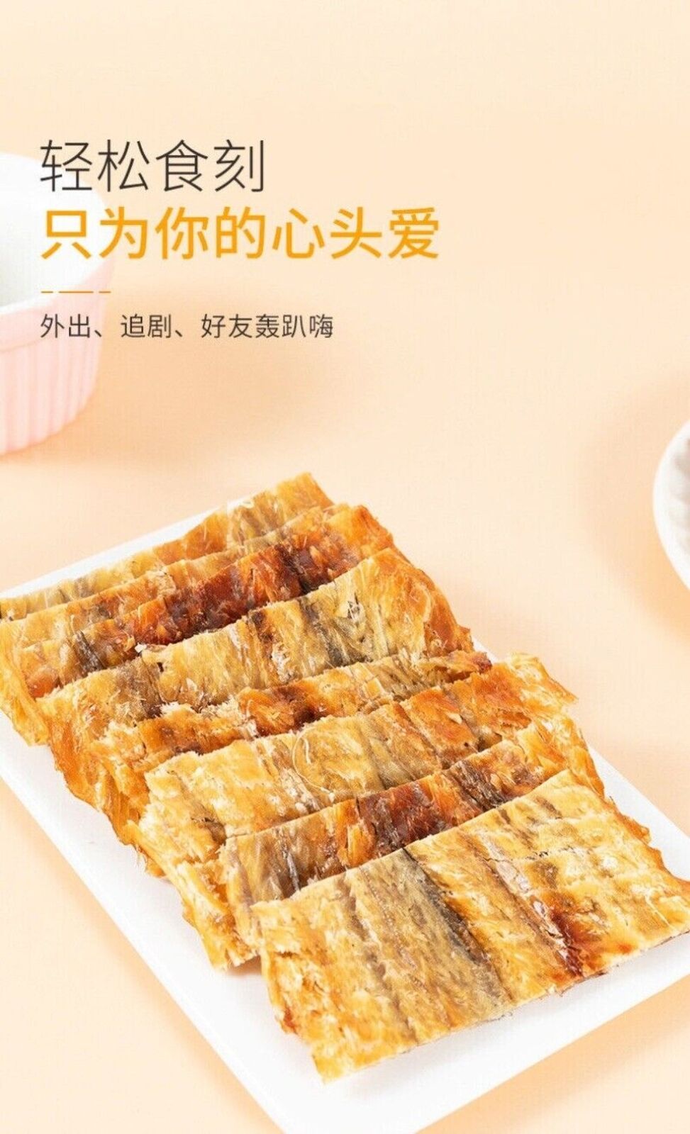 Grilled Eel Fillets 500g Crispy Healthy Japanese Seafood Snack