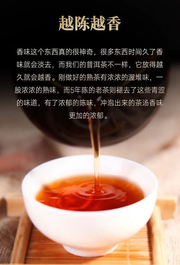 Pu'er Tea Cake Ripe Pu Pu-erh Ripe Tea Cake Pu'er Ripe Tea 357g