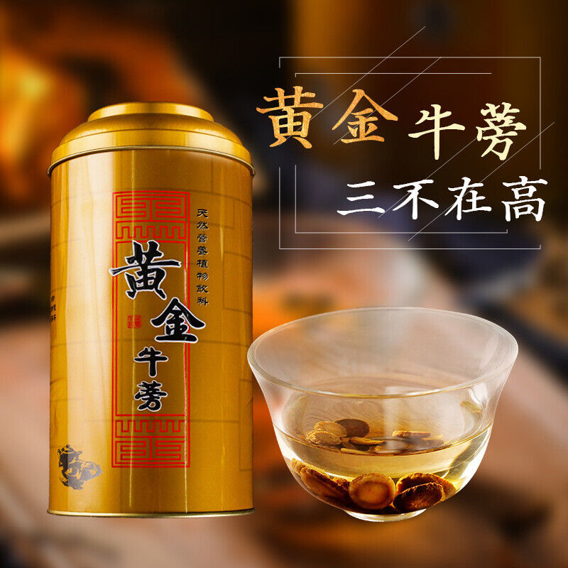 Kugentang Golden Burdock Tea 250g Round Burdock Root Tea in Tin Can Secondary image