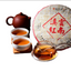 HelloYoung Yunnan Sun Dried Ancient Arbor Tree Tea 357g Dianhong Dian Hong Black Tea Cake