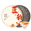 Artisan World Sang Puerh Tea Yunnan Menghai Ancient Tree Palace Puerh Tea 357g