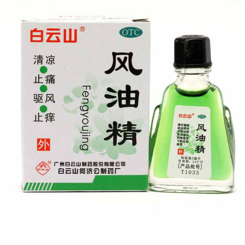 4 PCS Bai Yun Shan Feng You Jing 白云山风油精 Main image