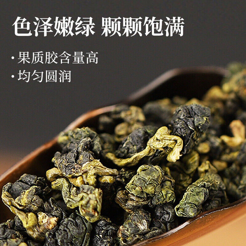 Authentic Taiwan Dongding Oolong Tea Cold Brewed Lishan Tea with Fragrant