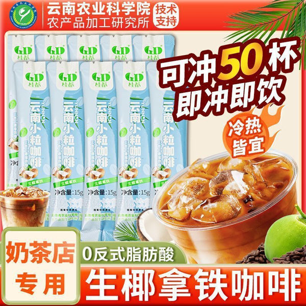 Coconut Powder Original Coconut Milk Ideal for Creamer and Latte Drink Mix