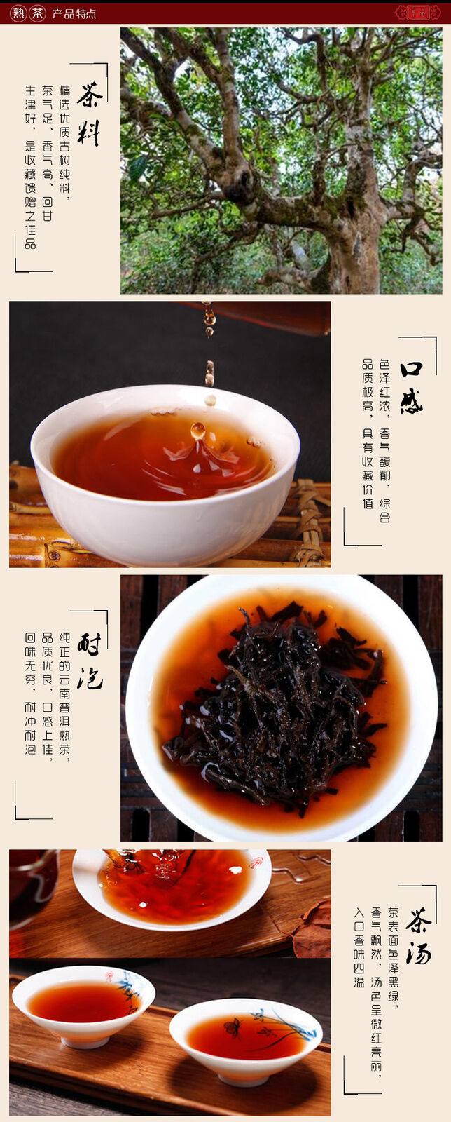 HelloYoung 357g Menghai Puerh Tea Imperial Palace Puerh Ripe Tea Yunnan Pu'er Tea Cake