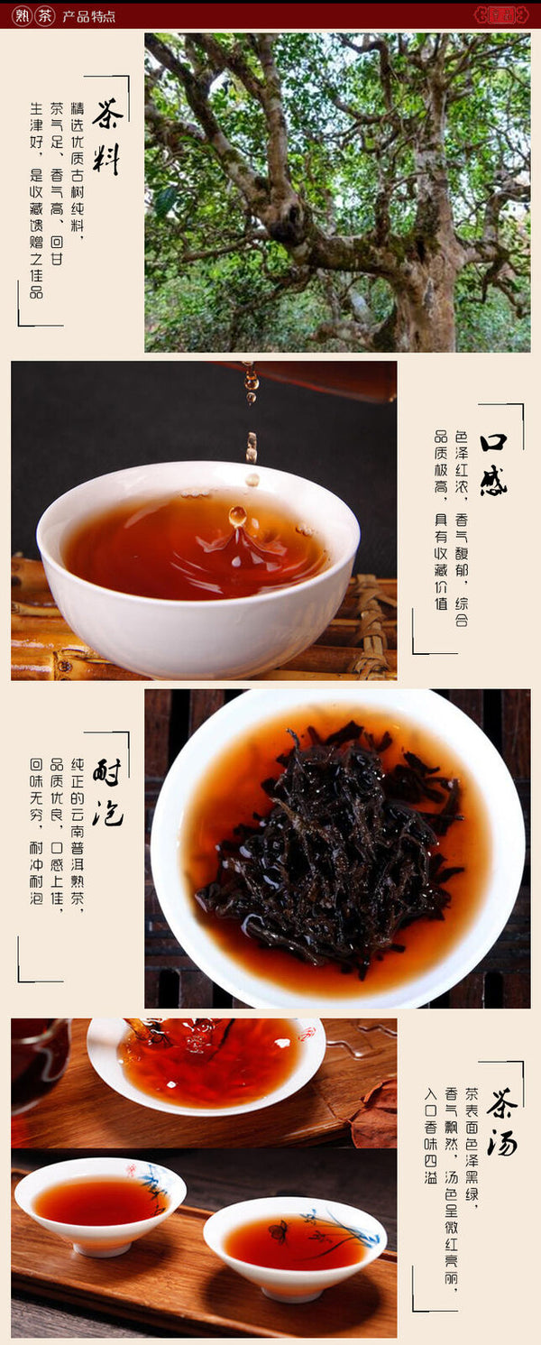 HelloYoung 357g Menghai Puerh Tea Imperial Palace Puerh Ripe Tea Yunnan Pu'er Tea Cake