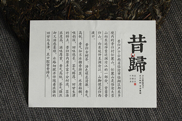 HelloYoung 357g Yunnan Pu'er Tea Xigui (White Cotton) Ming Pre-Spring Seven Seed Cake Tea