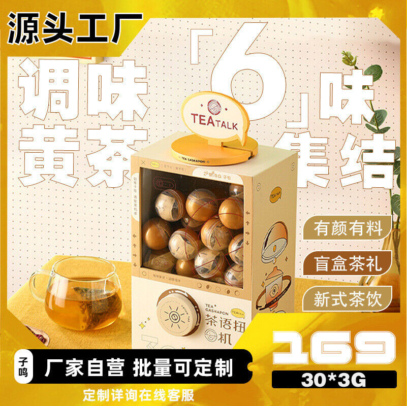 Gashapon Machine Cold Brew Tea Bag Flower Fruit Tea Gift Box [Creative Tea Gift] Secondary image