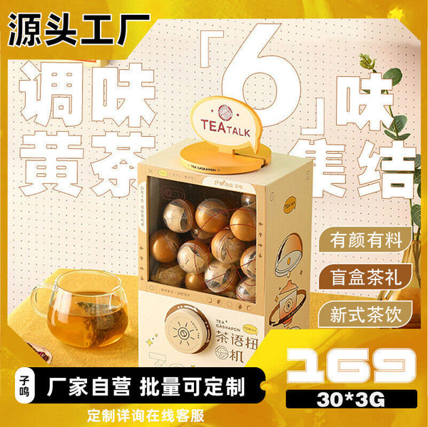 Gashapon Machine Cold Brew Tea Bag Flower Fruit Tea Gift Box [Creative Tea Gift]