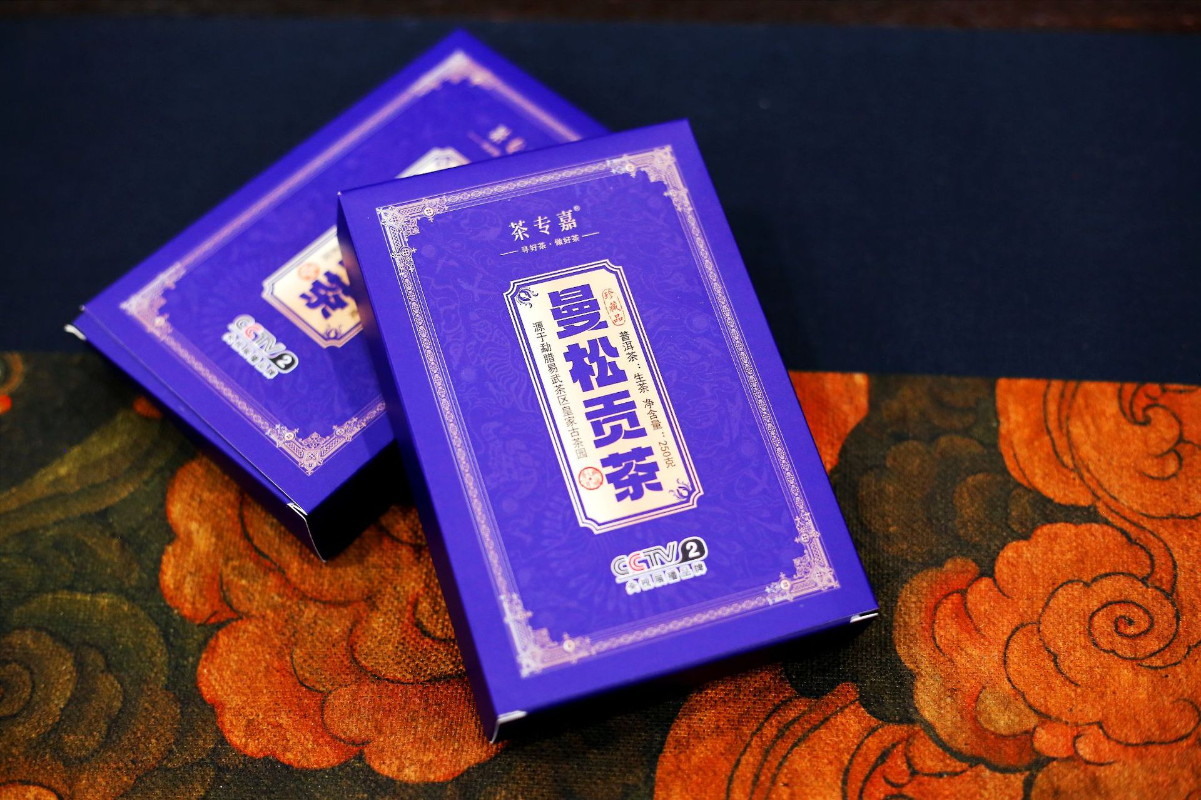 HelloYoung 250g Yunnan Pu'er Tea Man Song Gong Cha Raw Tea Brick Healthy Organic Tea