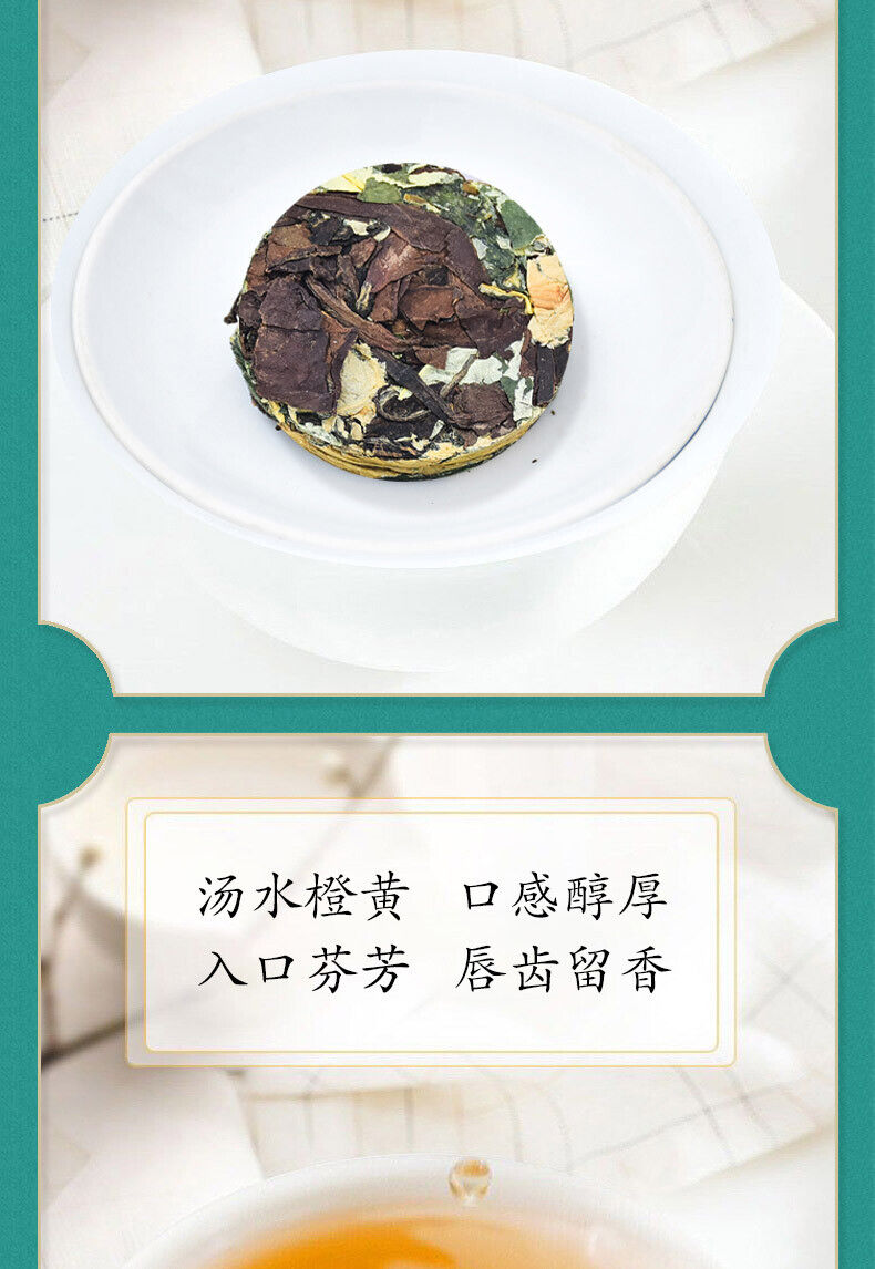 Fujian Lotus Leaf Old White Tea Gongmei White Tea Chenpi Mini White Tea Cake