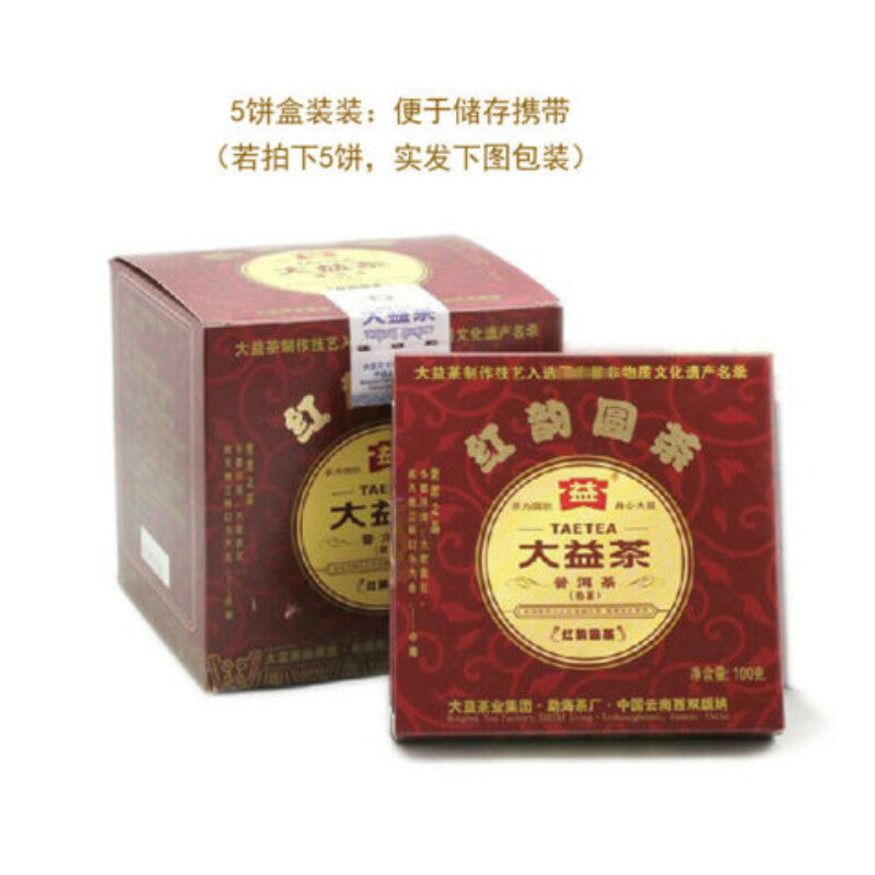 TemuTea Classical Dayi Tea Yunnan Menghai Ripe Pu Er Tea