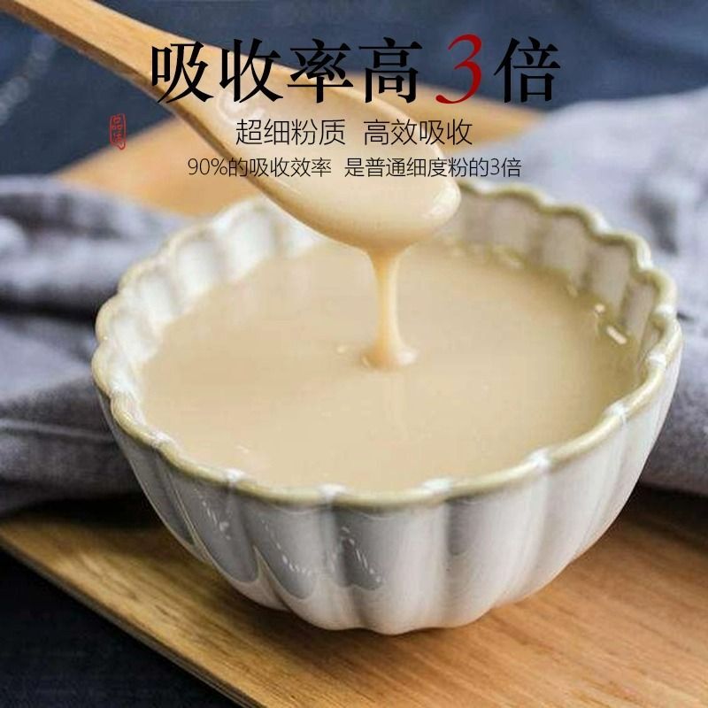 Pure Banana Powder Natural No Additives Beverage Baking Ingredients Fruit Powder