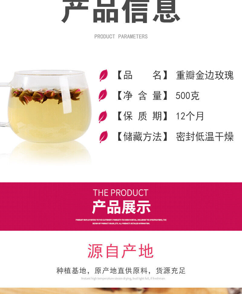 Fresh Golden Rose Flowers Tea -Sulphur-Free Dried and Bulk 80g Pack from Yunnan